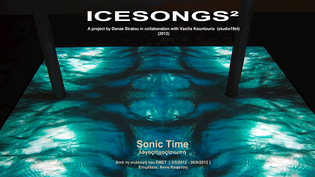 icesongs2